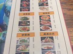 -有奴思烤肉·清真(正宁路店)