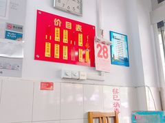 -盛兴面馆(真儒大厦店)