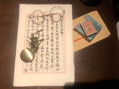 -武汉知音号