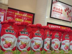 -味多美蛋糕(大红门店)