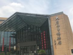 -西安大唐西市博物馆