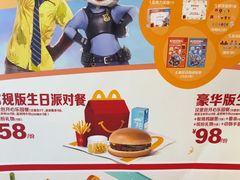 -麦当劳(石家庄乐活广场店)