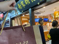门面-南宋胡记(杭州河坊街店)