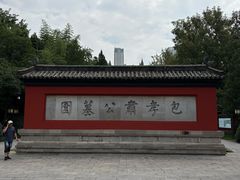 -包公祠