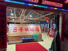 -罗源湾8号渔排
