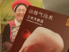 -巴奴毛肚火锅(悠唐购物中心店)