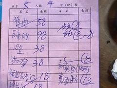-公和酒店