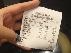 -万盛合(渔人码头店)