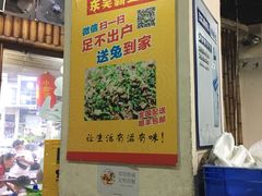 -东吴霸王兔(松青路店)