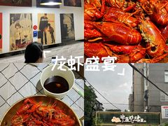 -狮龙啤酒烧烤屋(建二路店)