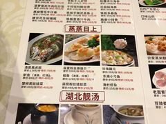 -雅和生态渔庄·宜城锅巴饭(龙灵山公园店)