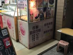 -成裕雪糕店(士多店)