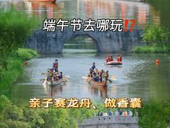 -嘉北郊野公园