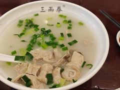 -三两春(浦三路店)