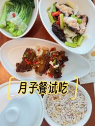 -爱悦月子中心·时光(武侯店)