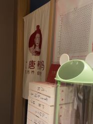 -大唐辣妈东方塑身