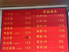 -小桃园餐厅