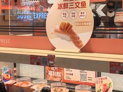 -争鲜回转寿司(太阳宫凯德PLUS店)