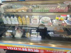 -爱维尔阳光蛋糕(越湖店)