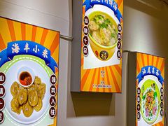 -汕味十足·汕尾特色小吃(海珠店)