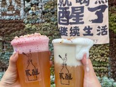 -贰醒·私房小院烧烤 (太古里店)