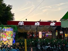 -福州大学(旗山校区)