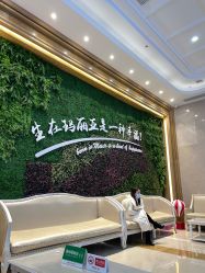 -玛丽亚妇产医院产后修复·医美产康中心