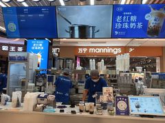 -煲珠公·老红糖珍珠奶茶(塘厦天虹店)