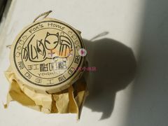 -苏妃奶酪(平江路店)