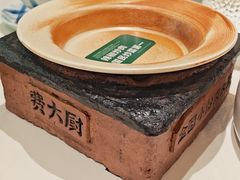 -费大厨辣椒炒肉(龙湖洋湖天街店)