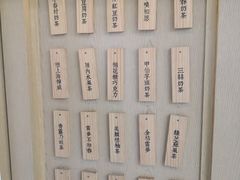 菜单-厝内小眷村(西单大悦城店)