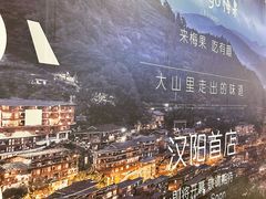 -永旺梦乐城(经开店)
