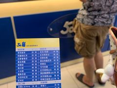 -50岚(西门店)