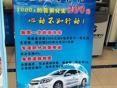 -中国建设银行(天津鞍山西道支行)