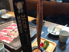 -犟牛家·榴莲烤肉(五棵松店)