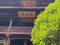 -采石矶景区