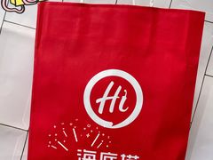 -海底捞火锅(杭州萧山宝龙广场店)