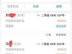 -南宁东站