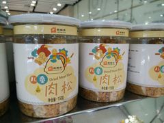 -向阳坊(西桥店)