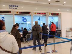 -中国建设银行(北京北蜂窝路支行)