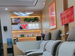 -郑远元专业修脚房(百花三路店)