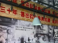 大堂-老胖串店(山大路店)