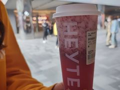 -喜茶(北京三里屯太古里店)