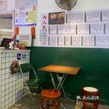 人均19元！石家庄广式糖水铺！ 学生党白菜价！