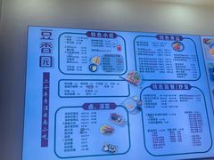 -豆香园(龙翔店)