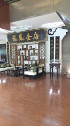 -龙凤金店(观前街店)