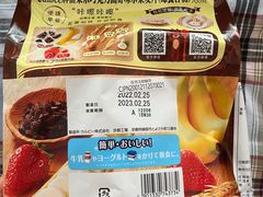 -七鲜超市(通州ONE店)