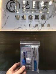 点击看大图 -艺耳美专业穿耳洞打耳洞穿孔