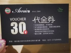 -清真·艾美可餐厅(大悦汇店)