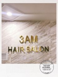 -3AM HAIR SALON染发烫发接发